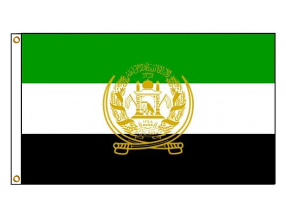 Afghanistan (Old)