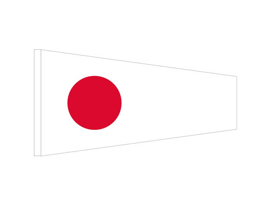 One (1) - Signal Pennant (Small)
