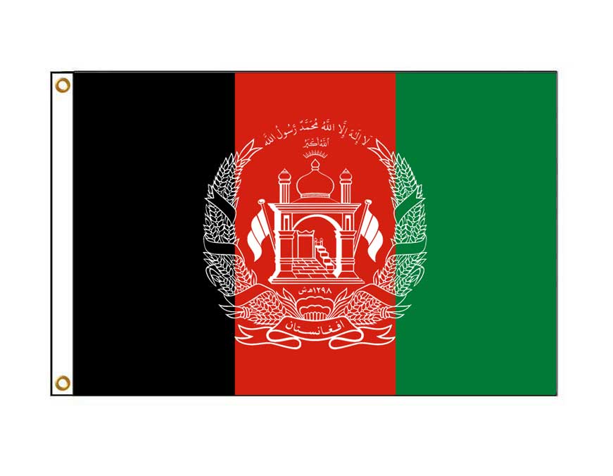 Afghanistan (Medium)