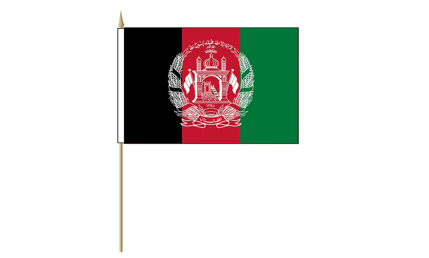 Afghanistan - Hand Waver