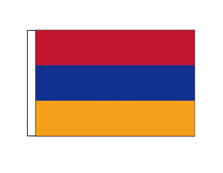 Armenia  (Small)