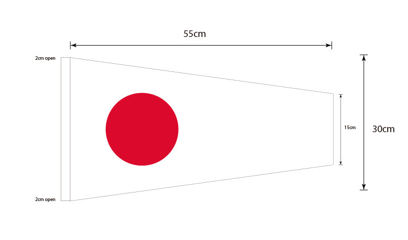 One (1) - Signal Pennant (Small)