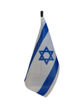 Israel (Flag for Magnetic Car Flag Pole)