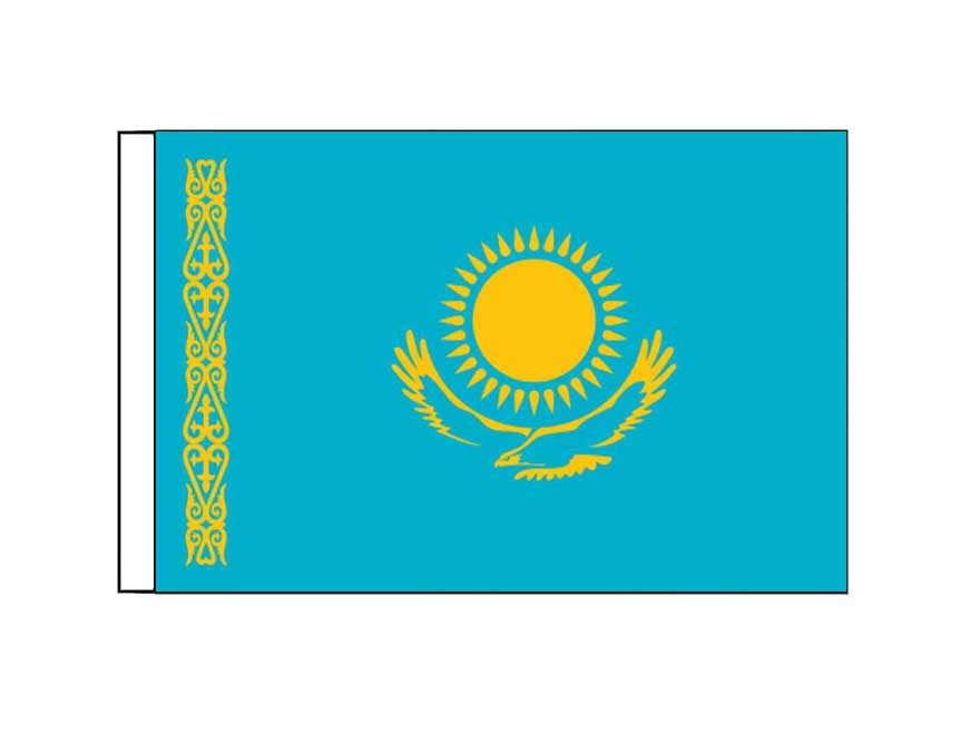 Kazakhstan (Small)