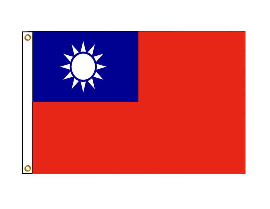 Taiwan (Medium)