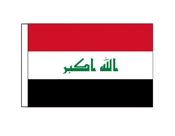 Iraq (Small)