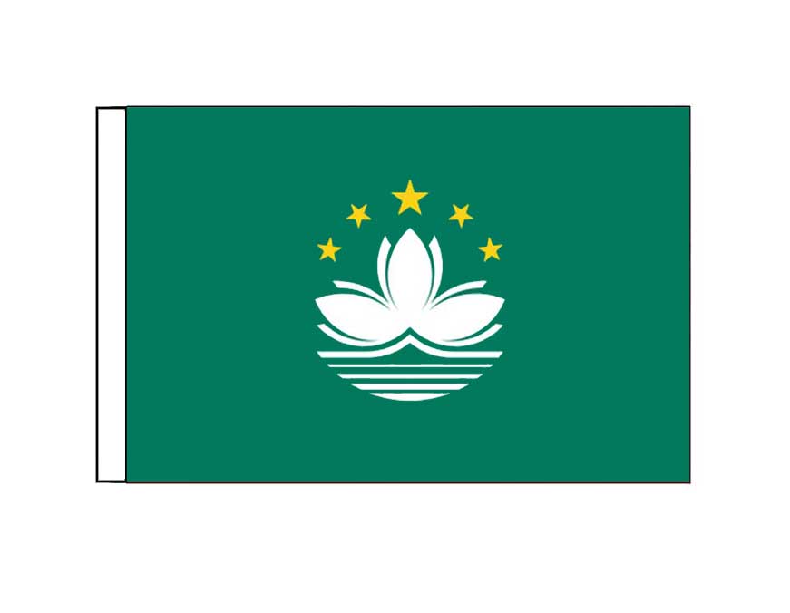 Macau  (Small)