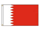 Bahrain (Old)