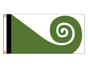 Hundertwasser Koru Flag - New Zealand