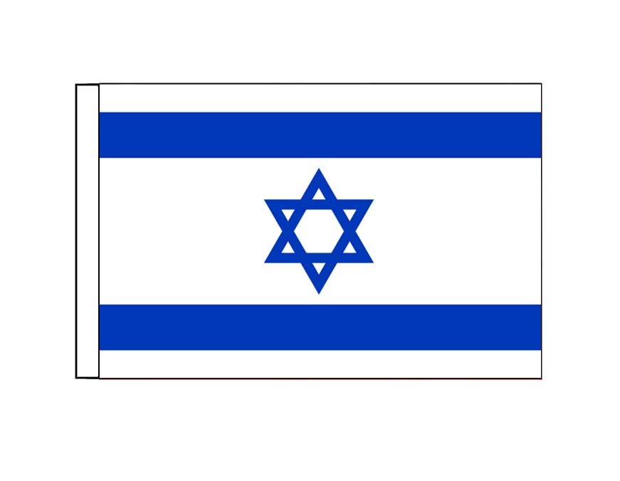 Israel  (Small)